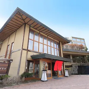 强罗洞爷湖町传统日式旅馆 Toyako