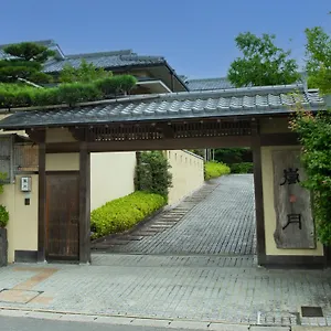 岚月旅馆 京都